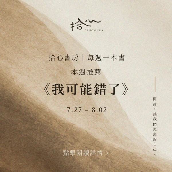 點擊閱讀